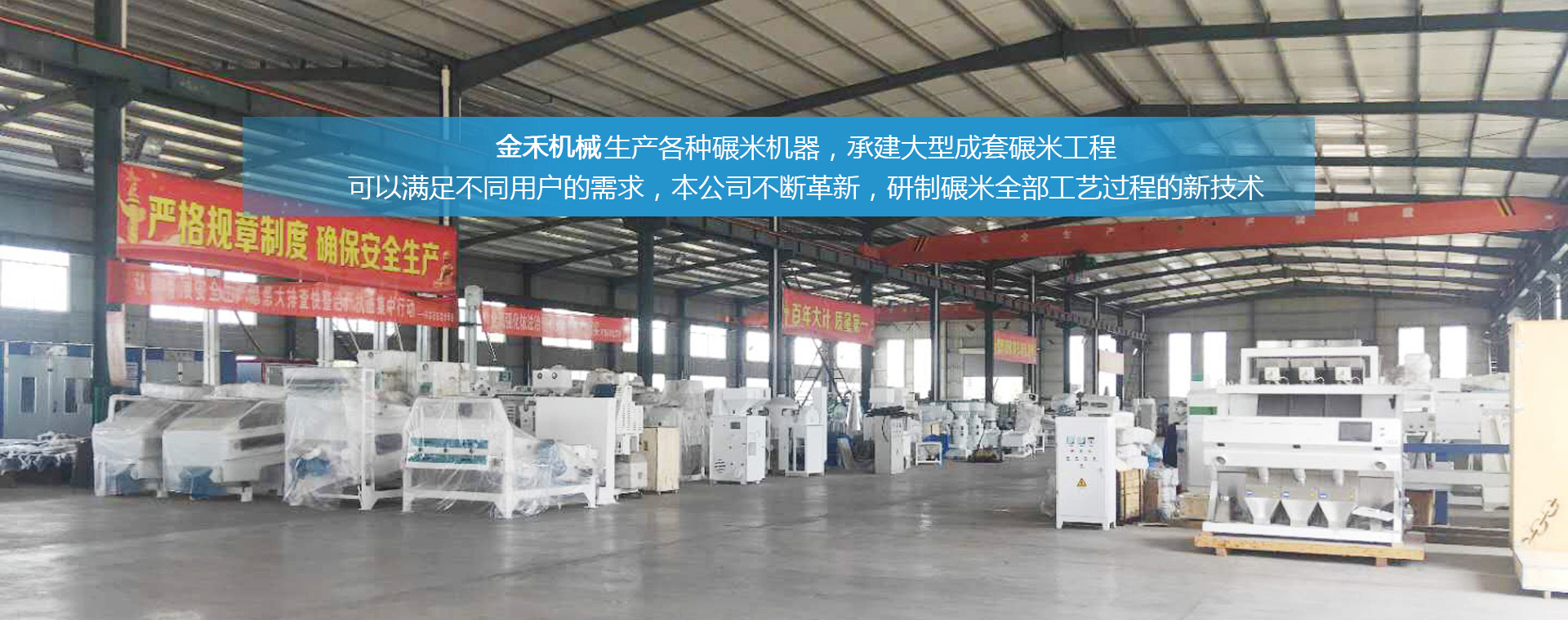 濰坊浩寶機(jī)械有限公司